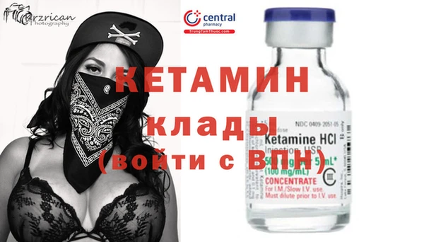 2c-b Бугульма